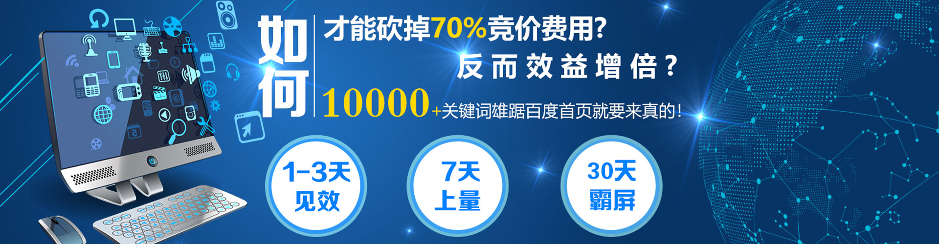 新丰百度怎么推广